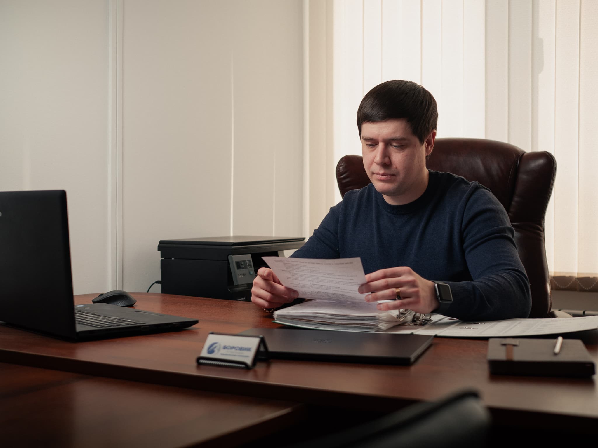 Юрист Дмитрий Боровик изучает документы клиента по делу о банкротстве физических лиц в Красноярске